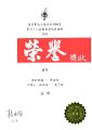 2016-2017-ECA-第六十八屆香港學校朗誦節 - 榮譽亞軍 - 黃麥